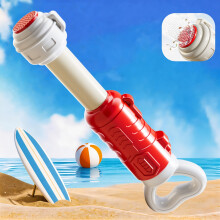 (Red And White) Summer Outdoor Water Play Toy, Pull-Out Water Spraying Toy, Suitable for Summer Beach And Pool Water Play, Birthday And Holiday