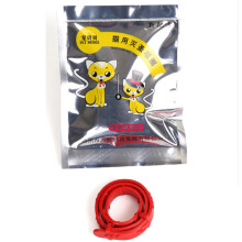 (Cat lice remover) Pet Supplies Cat Flea Collar Retractable Flea Repellent Cat Collar Effectively Removes Fleas Manufacturer Wholesale