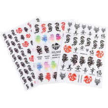 Nail Sticker Decals Chinese Character Dragon Design 3 Pack DIY Nail Art Stickers Ideal for Christmas Parties