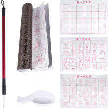 Ensemble de calligraphie chinoise sans encre (6 pièces) avec toile à eau et tapis de calligraphie quadrillé