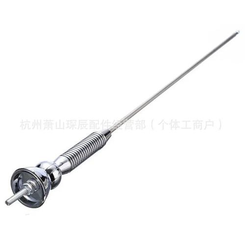 Bilsignal Extern Antenn Universal Silver FM AM 18.5", Tråd 53 1