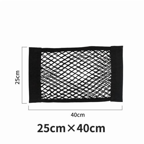 Car Trunk Mesh Storage Organizer with Elastic Strap
