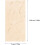 Strukturiertes Scrapbook-Papier, 30 Blatt, dekoratives Bastelpapier 7