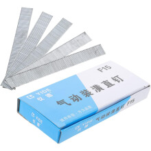 5000pcs Metal Iron Straight Nails F15 Woodworking Finish Straight Nails for Carpentry Upholstery