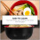 Μπολ μελαμίνης για noodles σετ 4 τεμαχίων 2