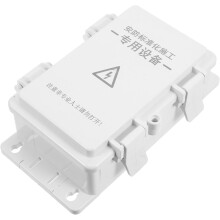 Waterdichte kunststof aansluitdoos 131x82x45mm voor elektrische installaties buitenshuis