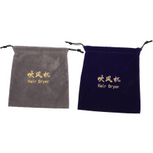 2er-Pack Aufbewahrungsbeutel mit Kordelzug für Haartrockner, ideal für Gäste und Reisen.