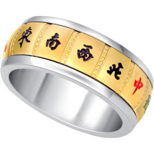 Mahjong-Retro-Ring aus Metall für Herren, modischer Spinner, Fingerschmuck, einzigartige Goldfarbe, Größe 9, geeignet für Freizeit und Partys