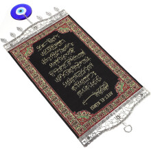 Wandteppich mit arabischen Buchstaben, türkischer Stil, kaffeefarben, Legierung