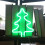 LED-Weihnachtsbaum-Neonleuchte – USB- oder Batteriebetrieb 3