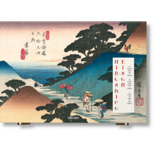Hiroshige Eisen. The SixtyNine Stations along the Kisokaido by Rhianno