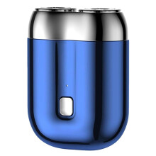 Men's razor, portable electric razor, floating double-head magnetic blade, protective case design, sapphire blue