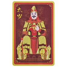 Fengshuibringluck Feng Shui 2026 Tai Sui Amulet Acrylic Card Talisman Colorful Plastic Chinese Zodia Rat Horse Rabbit and Rooster Amulet