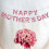 Mother's Day Paper Banner Set 4