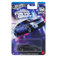 Hot Wheels Silver Series Nissan 350Z Custom Personnalise