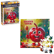 Rite Lite Shana Tova Puzzle de Pomme Rosh Hashanah Cadeaux de Fête