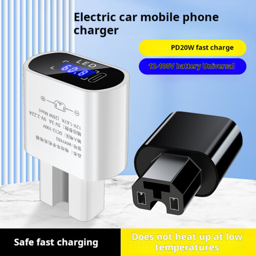 Universal USB C Phone Charger 12V 100V For Ebike-White 1
