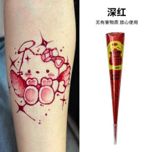 (Light brown) 5pcs Colorful Henna Tattoo Paste Semi-Coverage Waterproof Tattoo Cream Indian Hand-Drawn Tattoo Paste Long-Lasting Color Non-Smudging