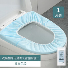 Housses de siège de toilette jetables et biodégradables (100 unités)