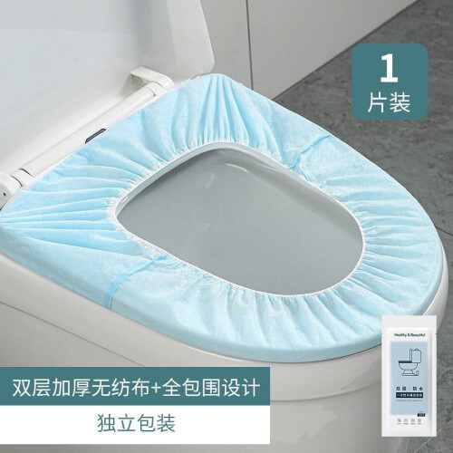 Housses de siège de toilette jetables et biodégradables (100 unités)