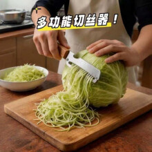 (Multifunctional grater) Multi-Function Green Onion Cutter: Commercial & Home Use Slicer, Kitchen Essential for Chopping Scallions