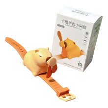 Ventilateur portatif élégant à motif Capybaras,-marron clair