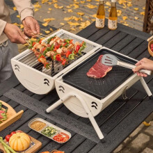 (white) Portable Outdoor Charcoal Grill Foldable Chimney BBQ Grill Small Camping Barbecue Grill for Wood Charcoal