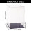 Ακρυλική Βιτρίνα Μινιμαλιστικής Φιγούρας 21x21x30.5cm με Μαύρη Βάση 2
