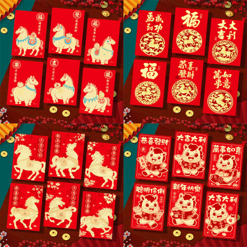 Packung mit 6 chinesischen Neujahrs-Sternzeichen, Pferd,-8689 2