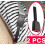 Extensor de cinturón de seguridad con certificación E11 (2 piezas) Extensor de seguridad universal para coche - 25 cm 2