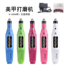 (white) Electric Nail Drill Portable Pen-Style Nail File Mini Manicure Grinder Adjustable Speed Nail Buffer