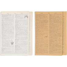 114 Blatt Kraftpapier, DIY-Seiten, Scrapbook-Papier im Vintage-Stil für Fotorahmen und Tagebuchdekoration