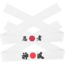 2er-Pack japanisches dekoratives Stirnband für Damen, elastisches Schweißband, Karateband, Kochaccessoire