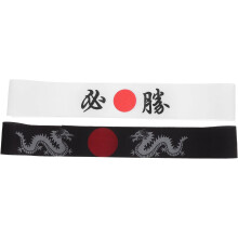 2er-Pack traditionelle Sushi-Koch-Stirnbänder, Kampfsport-Kostümzubehör, Polyester, japanisches Design