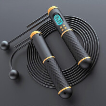 Rope / Cordless Dual-use Version Student Exam Exercise Fitness Smart Counting Skipping Rope with Load Weight Black Yellow