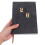Tagesplaner Notizbuch Schwarz PU2026 5