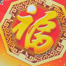 Faux Rattan 2027 Chinese Sheep Year Wall Calendar