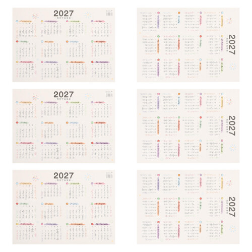 6Stk Wendemerkmal Kalender 2027 Schaf Wanddeko
