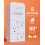 Parafoudre mural blanc 6 prises 1080J 3