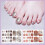Teennagelstickers, papier, waterdicht, 5,8 x 9,2 cm 2