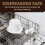 Ηλεκτρική αργή κουζίνα Κεραμική κατσαρόλα 1,5 λίτρων με ρυθμιζόμενο 5