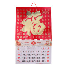 Roter Festlicher Wandplaner Fu Traditionelles Design