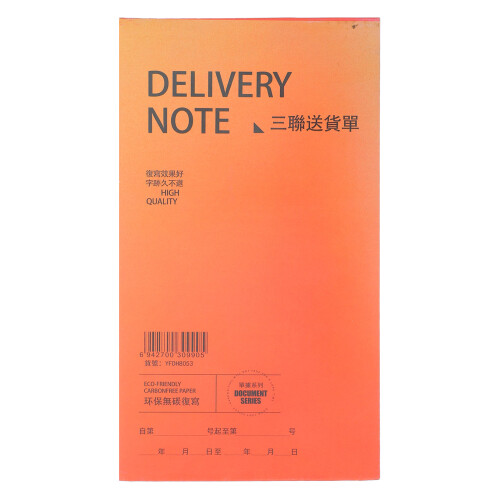Small Business Carbon Copy Receipt Pad Multi-Color Paper