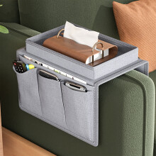 Poche de rangement pour accoudoir de canapé à 5 compartiments, 12,2 x