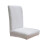 Housse de chaise élastique en tissu brossé uni imperméable (1 pièce) 6