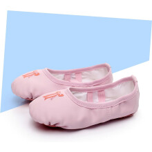 Chaussons de ballet élastiques roses, légers, avec semelle antidérapante et bande élastique.
