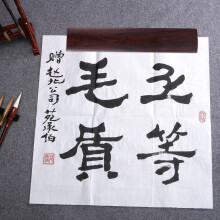 Kalligrafie-Briefbeschwerer aus Holz, 22 cm, Briefbeschwerer, Werkzeug zum Üben der chinesischen Schrift, Kunst- und Bastelbedarf