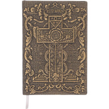 Carnet de voyage A5 vintage en cuir PU gaufré, couverture bronze rétro, pour hommes et femmes