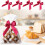 Décorations de nœuds de Noël avec fil de fer (4 ensembles) 1