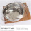Shabu-Shabu-Topf, 26 cm, Edelstahl, dicker Boden 4